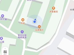 -树夏(锦里店)