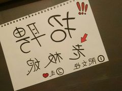 -老姐石板烧烤+铜炭火锅(总店)