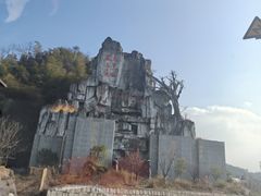 -四明山国家森林公园