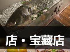-逸道(益丰·外滩源店)