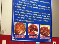 -蓝老大糖粥藕店(双塘路)