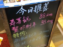 -沼津港渔市(宏伊国际广场店)