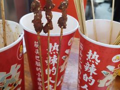 -天美汇鸡翅包饭(来福士广场店)