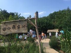 -白鹿原影视城
