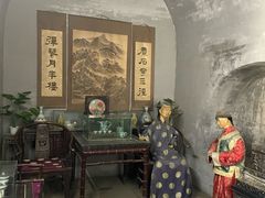 -康百万庄园