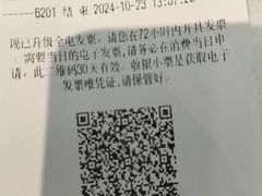 -大食代美食广场(上海中心店)