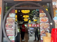 -牛王庙(龙华花园店)