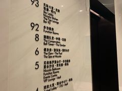 -长沙尼依格罗酒店