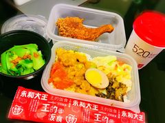 -永和大王(共和新路店)