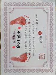 -喜月来月子会所