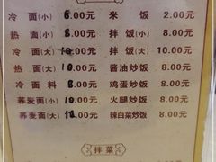 -朴家冷面(总店)