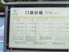 -采石矶景区