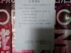 -牧歌KTV(观前店)