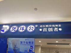 -深圳来福士广场