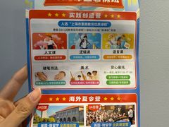 -昂立少儿成长中心(浦东蓝村路地铁站校区)