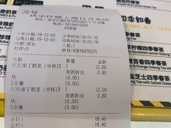 -快乐柠檬happylemon(日月光店)