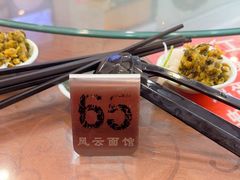 -风云面馆(珠海路店)