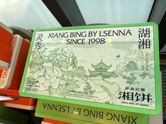 -罗森尼娜(德思勤店)