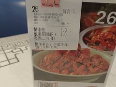 -靓虾二哥长沙地标小龙虾(五一广场店)