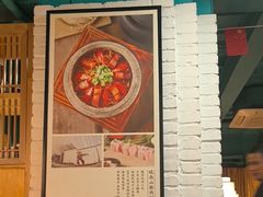 -刀板香·安徽菜(望江东路店)