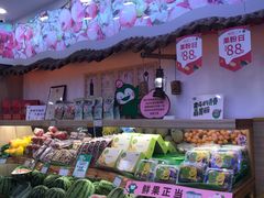 -百果园PAGODA(冠生园路店)