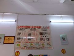 -梅州好吃腌面-达兴全猪汤(别走错店)