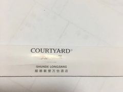 -顺德联塑万怡酒店·万荟轩自助餐厅