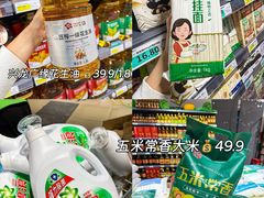 -兴龙广缘超市(奥体中心店)