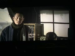 -博纳国际影城成都大悦城IMAX店