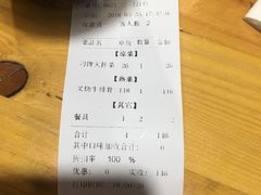 账单-津武刁馋一锅出(双街店)