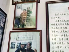 -六爷门框百年卤煮