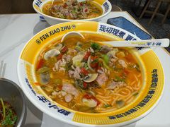 -粉小主·贵州酸汤牛肉粉(南京仙林金鹰店)