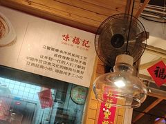 -味福记·本地特色菜(八一万达广场店)