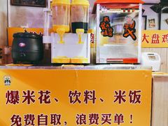 -猫姑娘大盘鸡(商城路店)