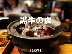 -黑牛の店·和牛烧肉(大悦城店)