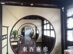 -中国昆曲博物馆