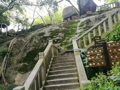 -乌山风景区