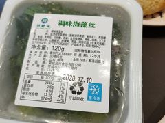 -武圣羊汤·西北面(朝阳门店)
