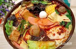 Original Spicy Ma La Mix