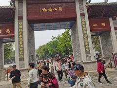 -国恩寺