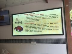 -狗撵鸭(泰山公寓店)