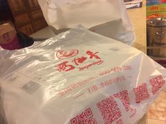 -蜀九香火锅(彩虹店)