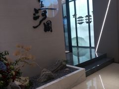 门面-长嘉·河图火锅(长嘉汇江景旗舰店)