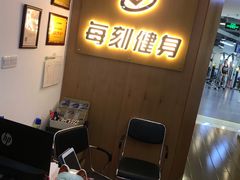 -每刻健身工作室(西直门店)