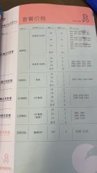 -金鹰国际月子中心(新街口店)