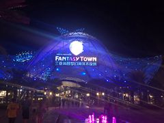 -三亚海昌梦幻海洋不夜城