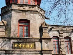 -莲池书院博物馆
