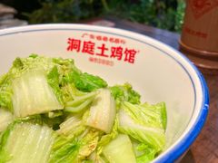毛白菜-洞庭土菜馆(天河北总店)