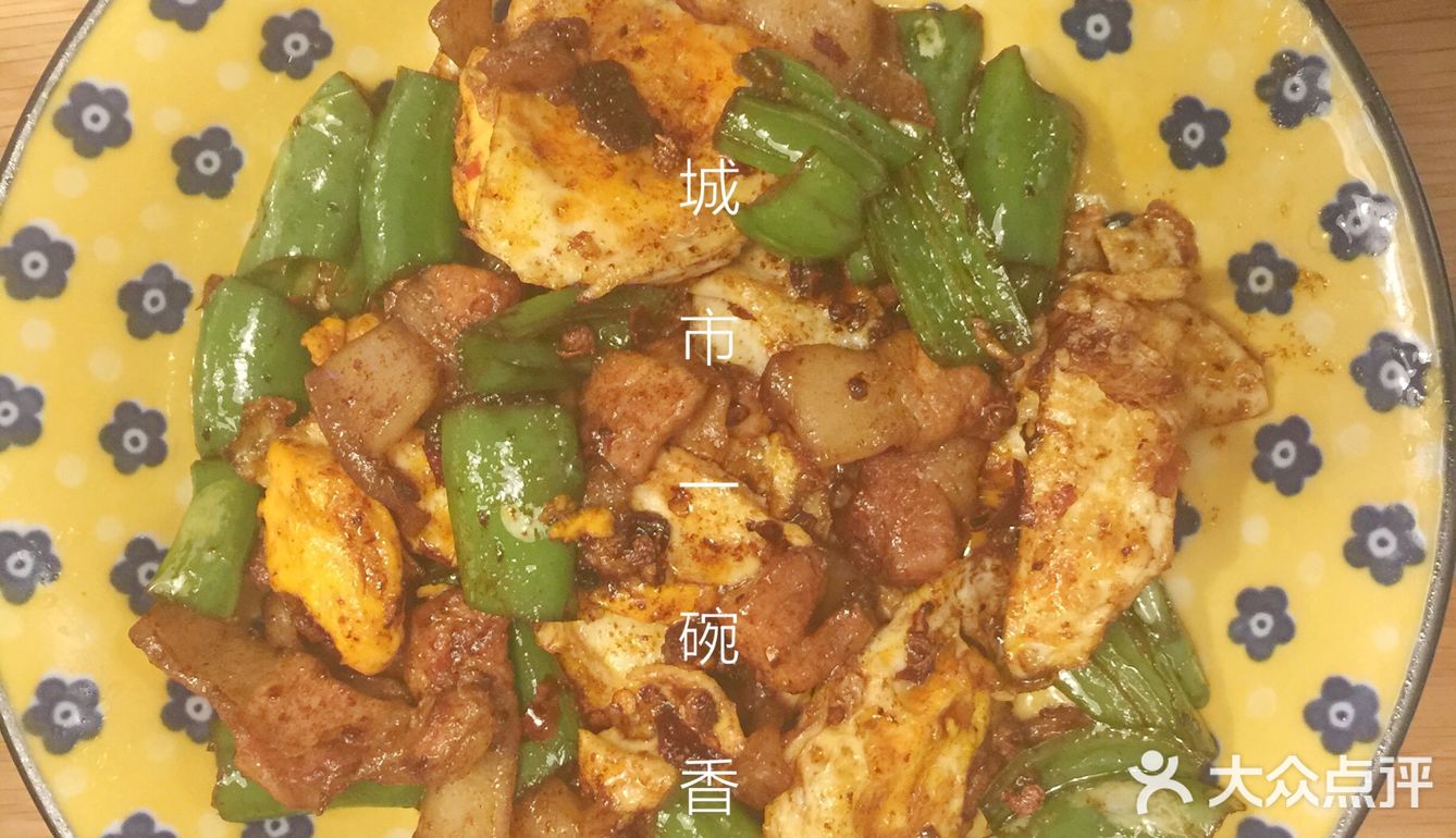 和外卖一模一样味道的农家一碗香