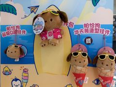 -DQ·蛋糕·冰淇淋(湖景东路店)